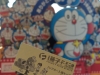 doraemon museum00006