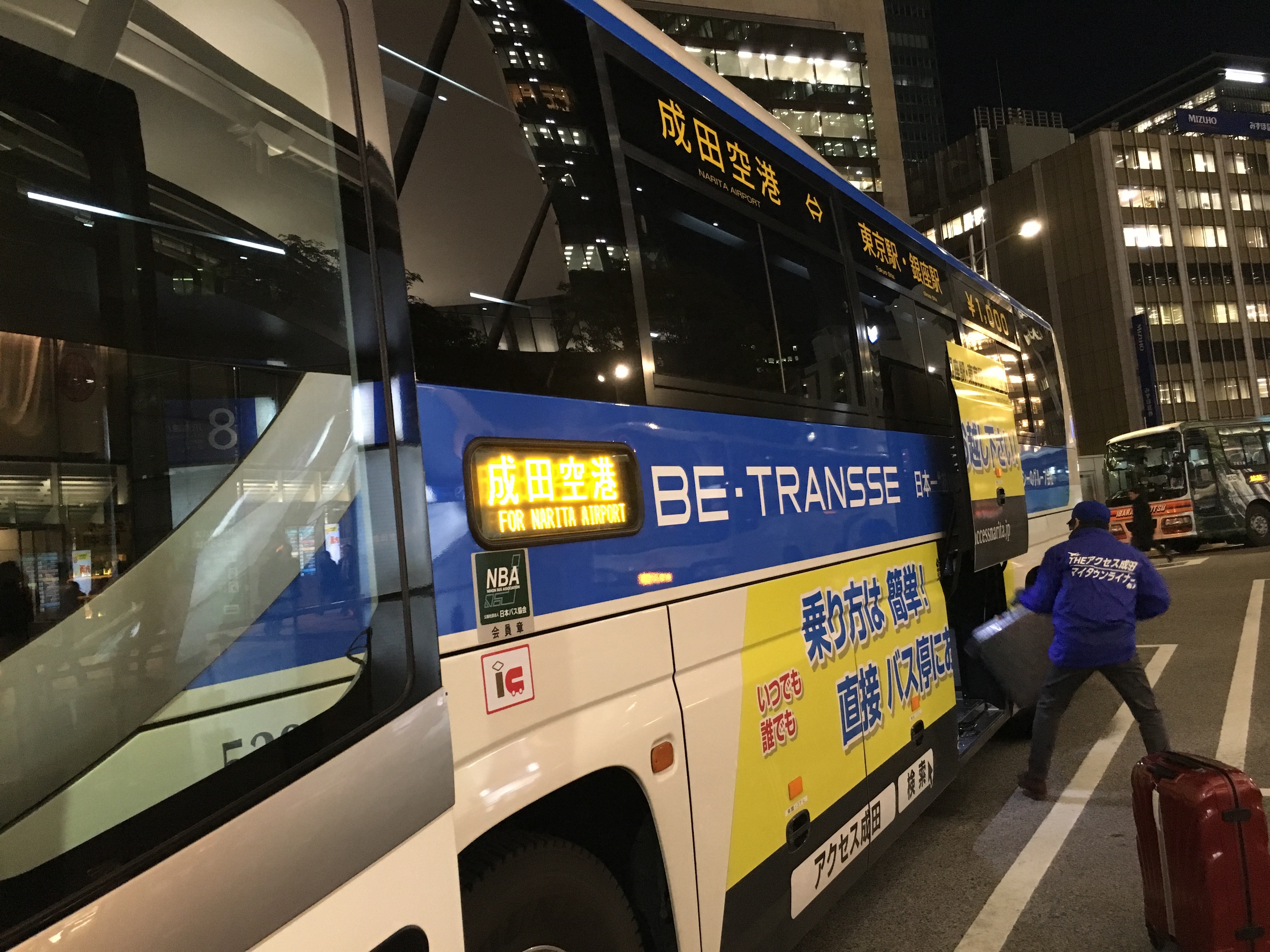 tokyo-bus-narita00001